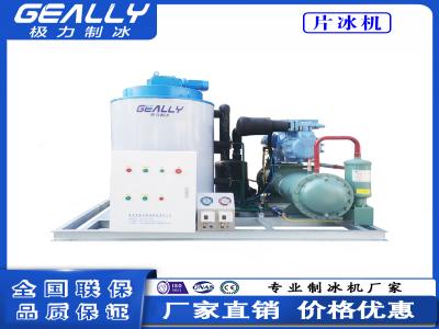 片冰機(jī)的功率和制冰速度有關(guān)系嗎？需要安裝排水管？